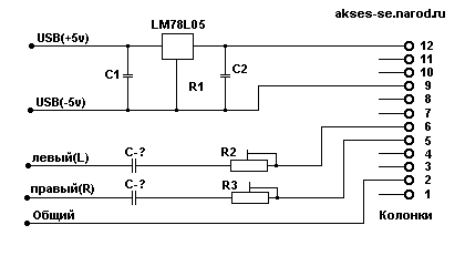 Схема подключения MPS-70 к компьютеру